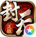 我欲封天
