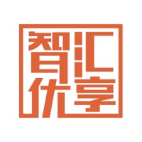 智汇优享客户版