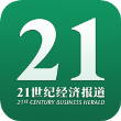 21世纪经济报道 vv1.0.12