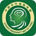 卒中急救地图最新