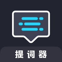 达人提词器