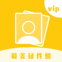 快速证件照PRO