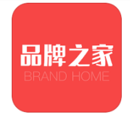 品牌之家
