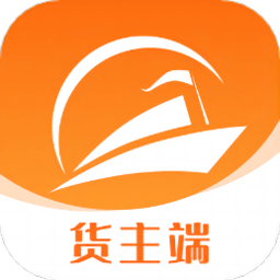 博丰航运货主平台