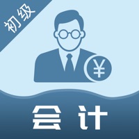 初级会计2022