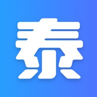 泰有源