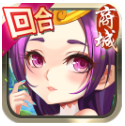 皇城战争无限金币-皇城战商城版免费