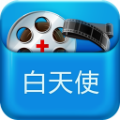 医学公开课