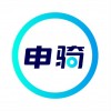 申骑