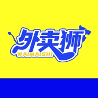 外卖狮