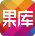 果库