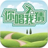 芒果你唱我猜