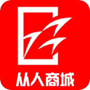 从人商城