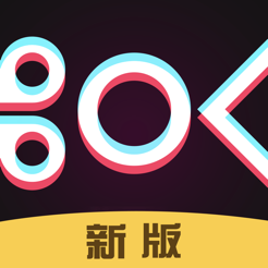 快剪辑(视频剪辑)