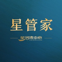 星管家