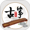 模拟古筝