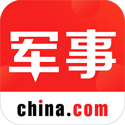 中华军事