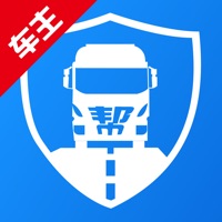 物流帮帮车主