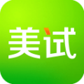 美试