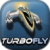 超音速飞行3D TurboFly 3D