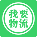 林安班车