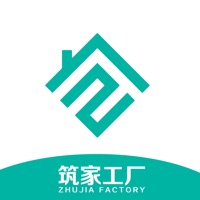 筑家工厂