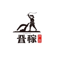晋稼严选
