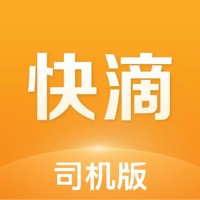 快滴顺风车司机