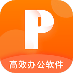 ppt制作神器