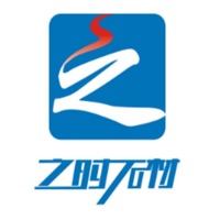 之时