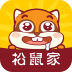 松鼠家