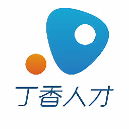 丁香人才 v5.4.8