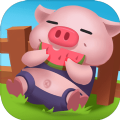 开心养猪厂红包版 v1.9