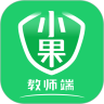 小果教师端 vv1.0.16