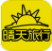 晴天旅行v1.3.1