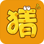 你划我猜 TV版 vv1.13