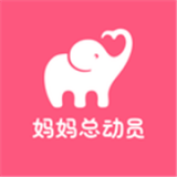妈妈总动员 vv1.3.14