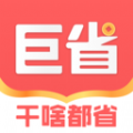 巨会省 vv1.2.13