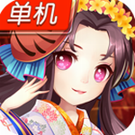 阴阳三国志