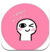 一个萌萌哒表情包(萌萌哒表情包图片)V1.1 安卓免费版 vV1.14
