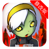 僵尸突围无限内购版 vv1.10