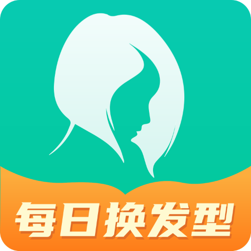 每日发型 vv2.2.12
