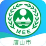 唐山市随手拍 vv1.0.13