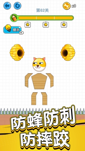 狗狗肿么了 vv1.0.5.17
