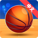 蹦床投篮 vv0.16