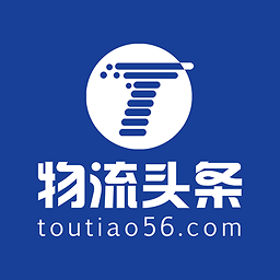 物流头条专线查询平台 vv1.1.12