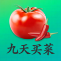 九天买菜 vv1.0.10
