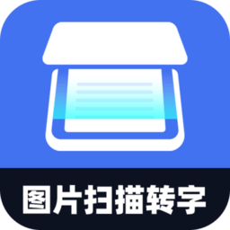 图片扫描转字 vv3.7.16