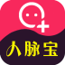 人脉宝 vv1.13