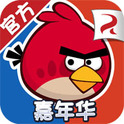 愤怒的小鸟嘉年华手机版V4.2.0.2 内购 vV4.2.0.8